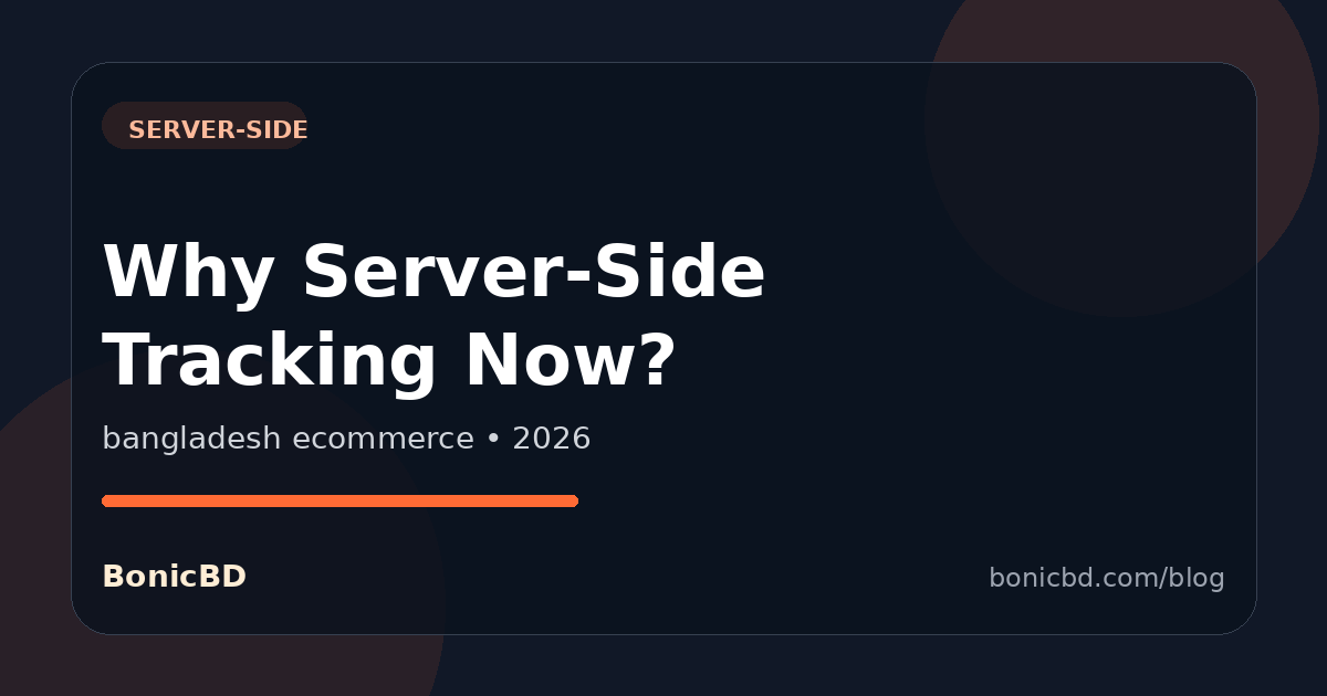 ২০২৬ সালে Server-Side Tracking কেন এখন দরকার